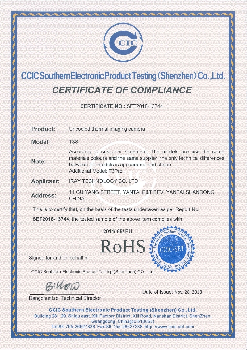 T3S CICC Certificate