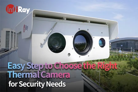 보안 요구에 맞는 열 카메라를 선택하는 쉬운 단계