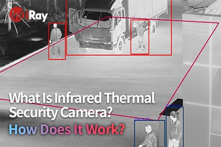 적외선 열 보안 카메라 란 무엇입니까? 어떻게 작동합니까?