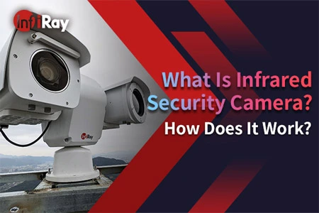 적외선 보안 카메라 란 무엇입니까? 어떻게 작동합니까?
